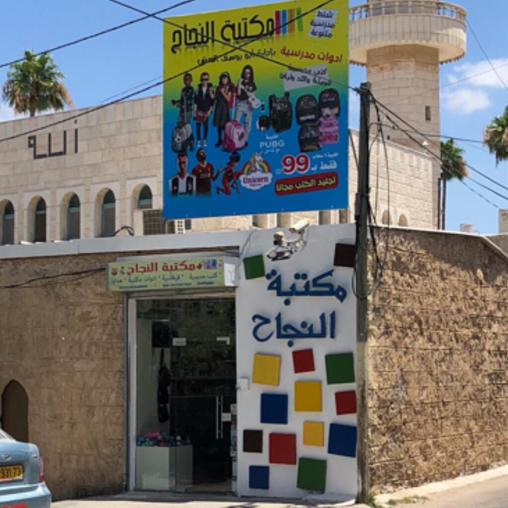 WhatsApp Image 2020-08-05 at 9.33.33 AM (2).jpeg.jpeg